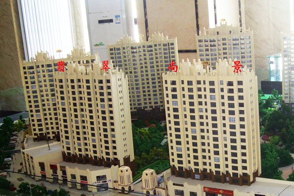 翡翠尚景發(fā)光字